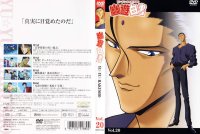 BUY NEW yu yu hakusho - 195761 Premium Anime Print Poster